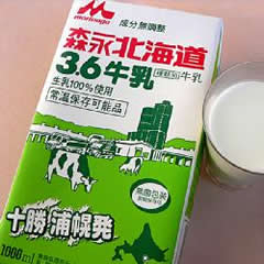 牛乳 の 賞味 期限